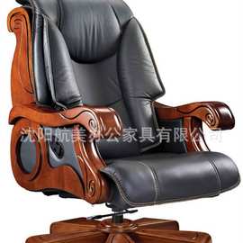 内蒙古实木老板椅怎么选 _实木老板椅价格报价/图片/规格尺寸信息
