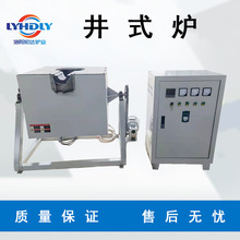 洛阳宏达HDJ保温性能好全纤维井式炉厂家供应小型实验电炉
