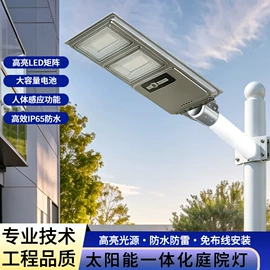 草坪灯;庭院灯;太阳能灯