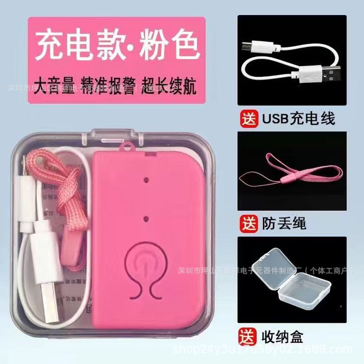 吊り針輸液警報器点滴覚醒器輸液宝吊り水低薬量自動覚醒器ベッド看護|undefined