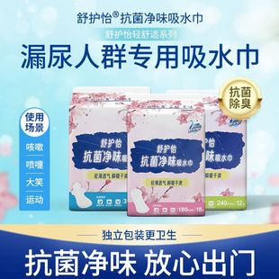 ���o��Ů����ˮ��240��ˬ�����Юa�D�l�������˷����o�|����©��