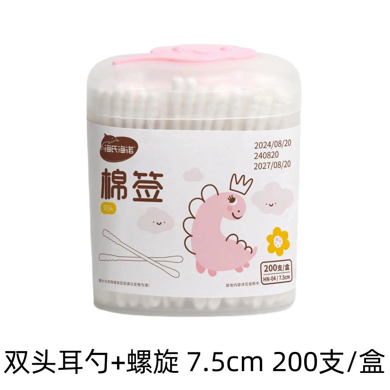 Haishi Hainuo 医療用双頭綿棒、Biswei 綿棒、使い捨て消毒、洗浄、化粧用尖った丸頭綿棒|undefined