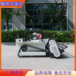 挖掘机械;装载机械;割草机