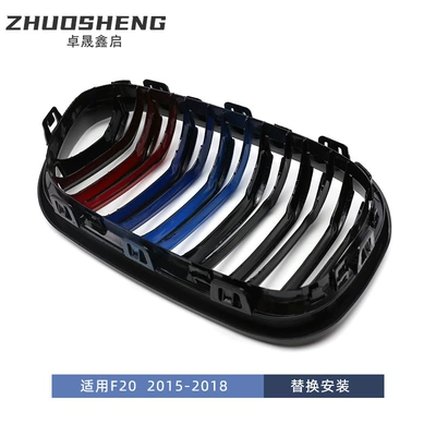 Black Front Grille with Carbon – Zhongwang