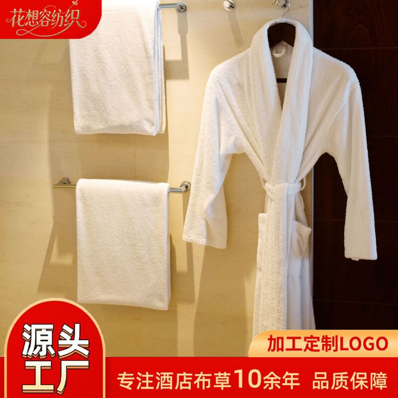 Five-star hotel towels and bath towels, all-cotton wholesale, thickened absorbent bath towels, bathrobes, beauty salon, homestay, embroidered logo Five-star hotel towels and bath towels, all-cotton wholesale, thickened absorbent bath towels, bathrobes, beauty salon, homestay, embroidered logo