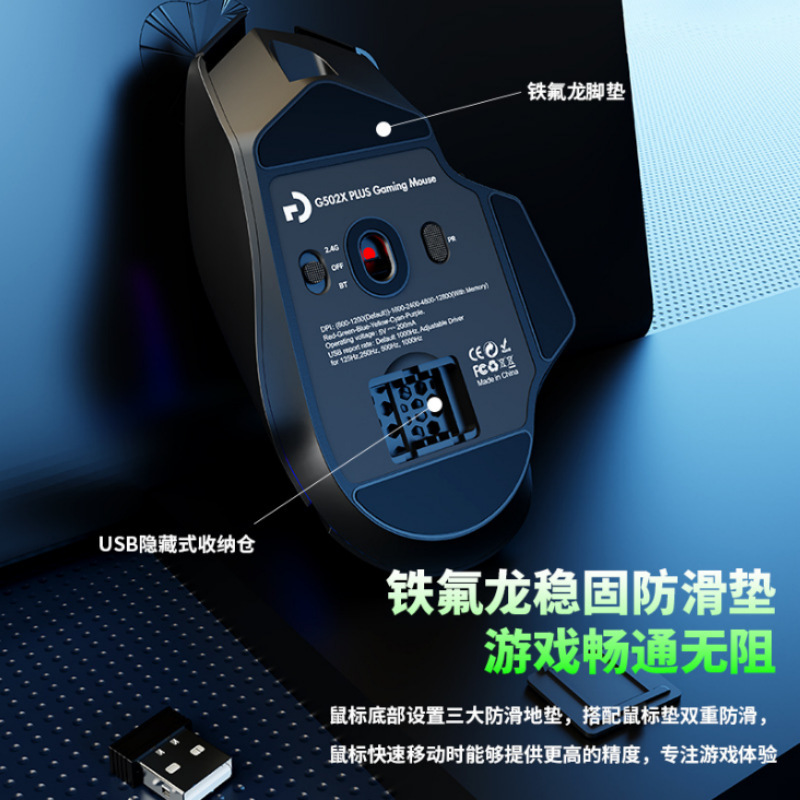 跨境G502X无线三模蓝牙电竞游戏鼠标有线宏RGB网咖usb可编程炫光|undefined
