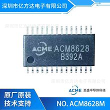 ��ʢ ACM8628  2&times;41W������ 1&times;82W��������������D��Ƶ�Ŵ���IC