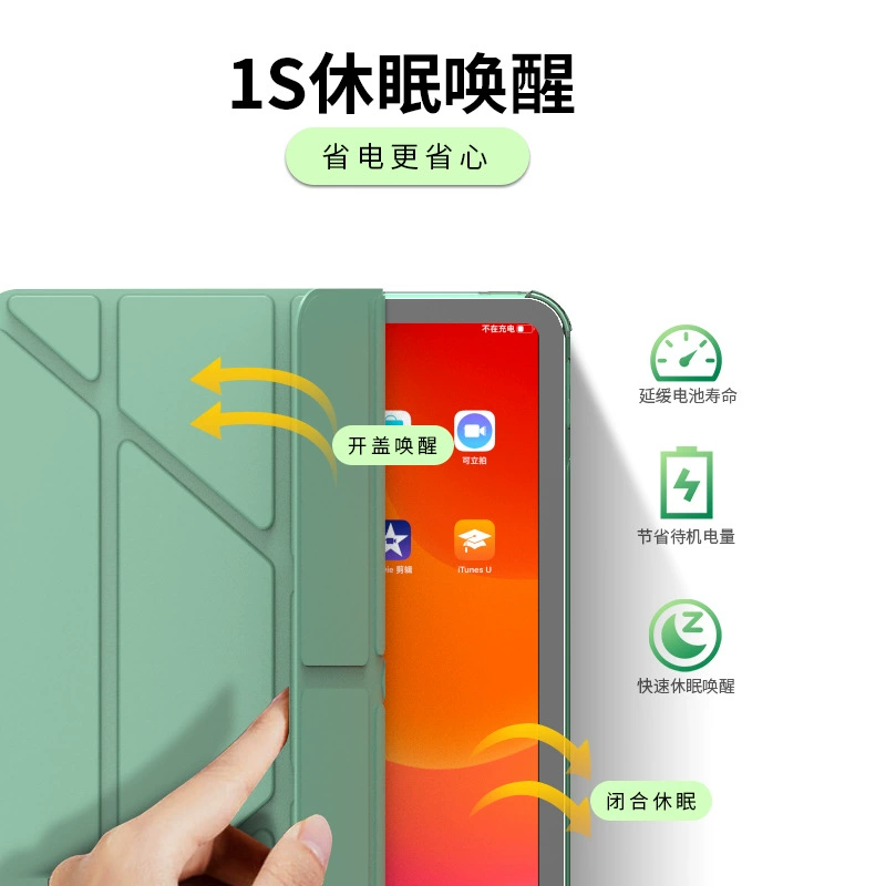Ipad protective case with pen slot 8/9/10 generation protective case pro11 protective case mini 4/5/6mini7 set