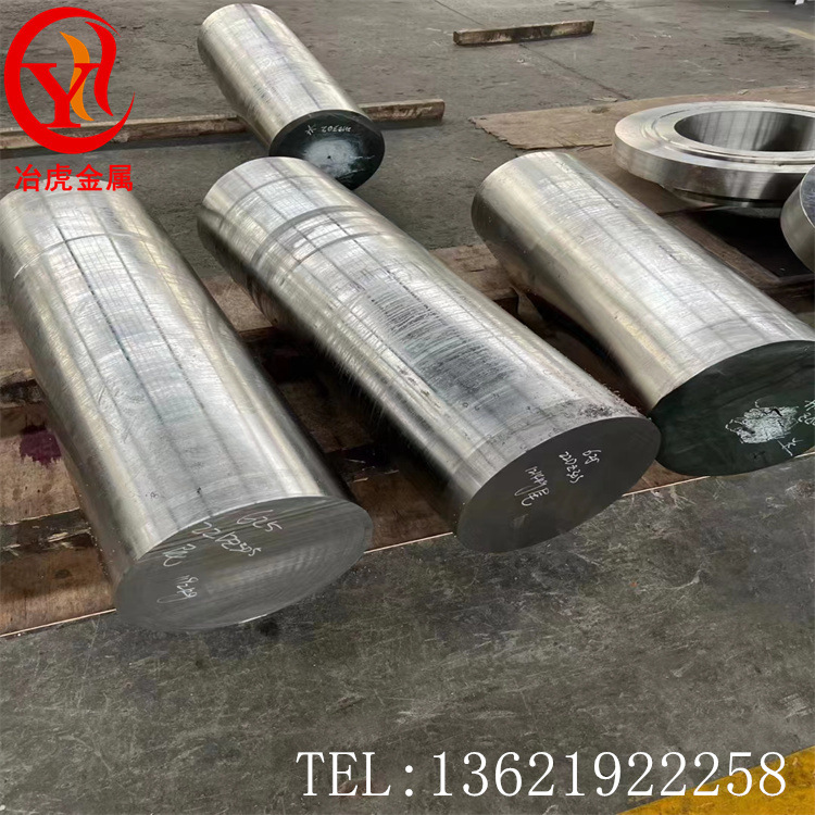 冶虎冶金：Monel R-405蒙乃尔板；蒙乃尔棒；蒙乃尔管材