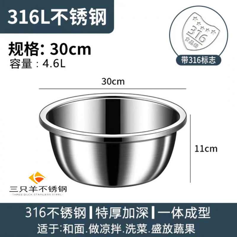 特厚不锈钢盆家用汤盆厨房打蛋食品和面盆洗菜烘焙级特大盆子|undefined
