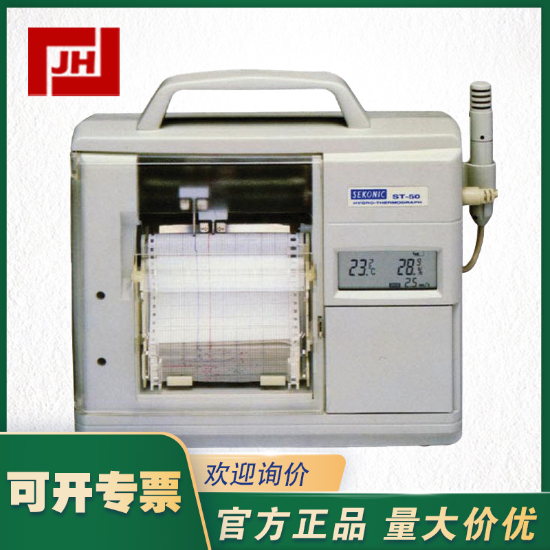 ST-50-SEKONIC-ST-50温度记录仪