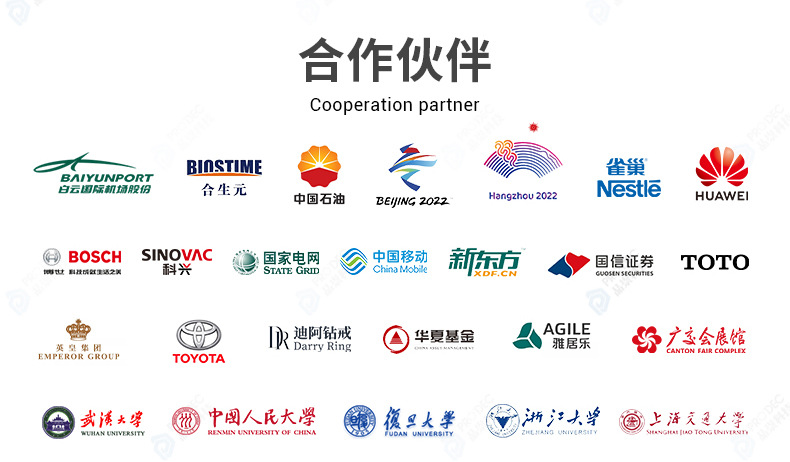 2025-6-10中文版详情页加水印_16
