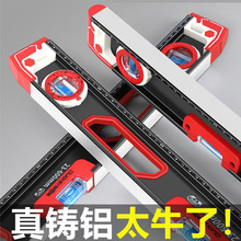 水平尺高精度平水尺靠尺迷小型铝合金实心防摔平衡仪工具强磁家用