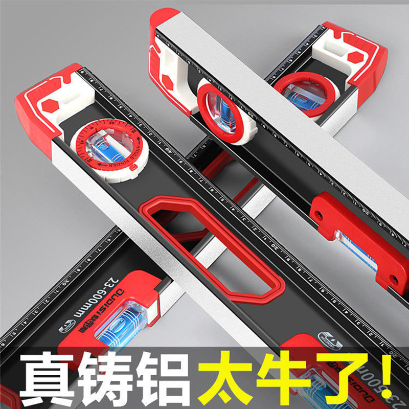 水平尺高精度平水尺靠尺迷小型铝合金实心防摔平衡仪工具强磁家用