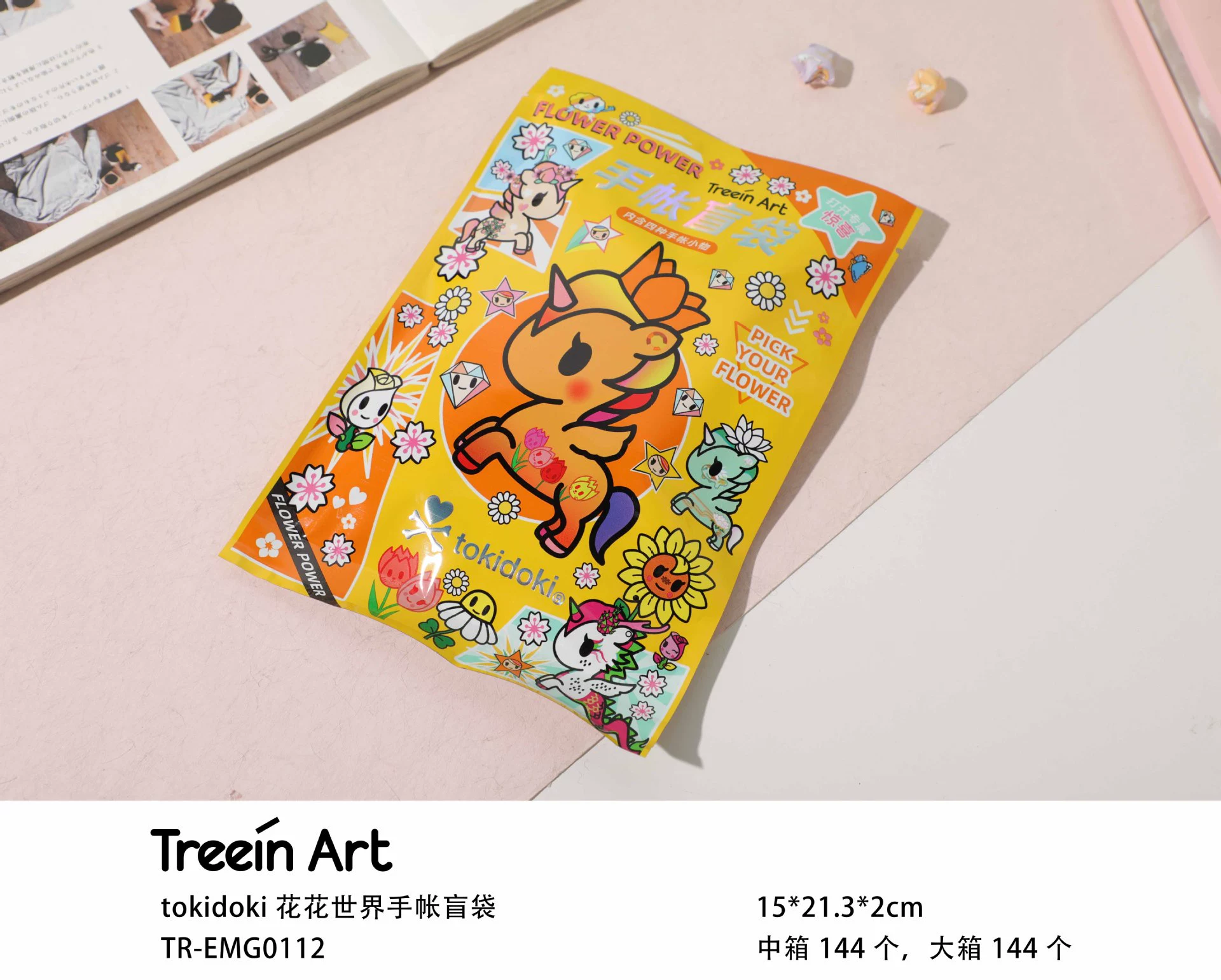 Подлинная канцелярия Qingyi Fang Tokidoki Станция слепой слепой ученик Fubag Барбудлер Учебная жизнь подарок Учебная канцелярия