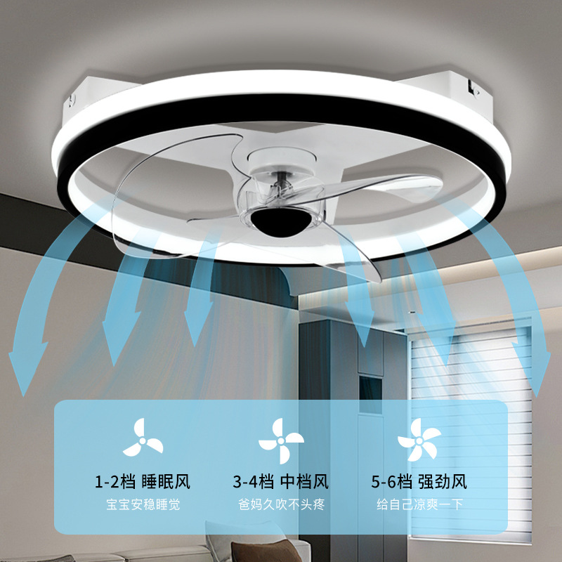Modern Simple Ceiling Bedroom Fan Lamp Creative Remote Control Eye Protection Study Custom Ready-Made Fan Integrated Ceiling Lamp