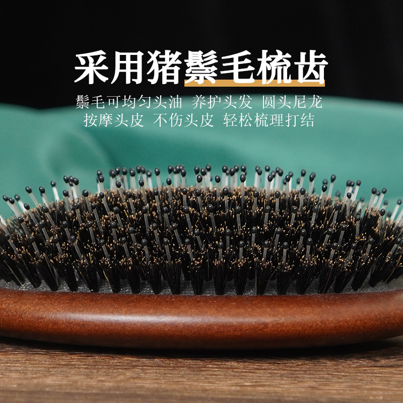 豚毛コーム女性の家庭用細歯エアバッグエアクッションヘアスムージングコーム耐久性のある木製コームギフトボックスギフトお土産|undefined