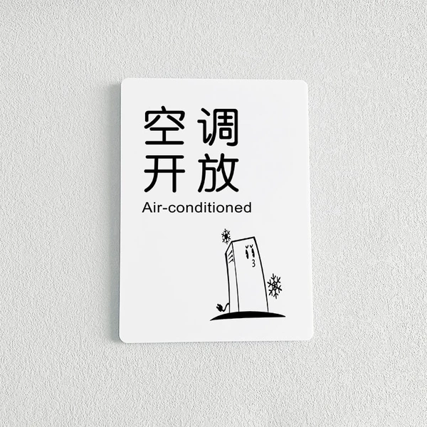 Air -conditioning