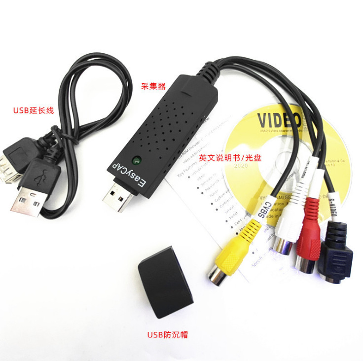 Captura de vídeo USB Tarjeta de captura USB señal de vídeo analógica Tarjeta de captura