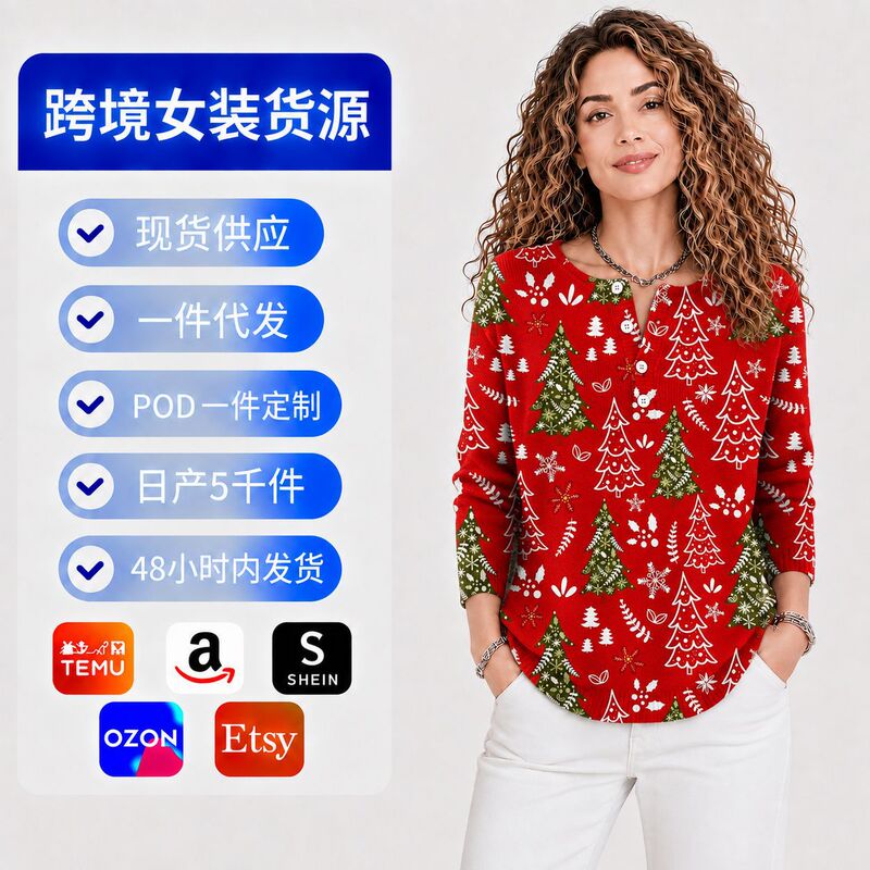 European and American Christmas print four-button knitted sweater, plus-size loose long-sleeve pullover top for women, cross-border autumn and winter women's clothing European and American Christmas print four-button knitted sweater, plus-size loose long-sleeve pullover top for women, cross-border autumn and winter women's clothing