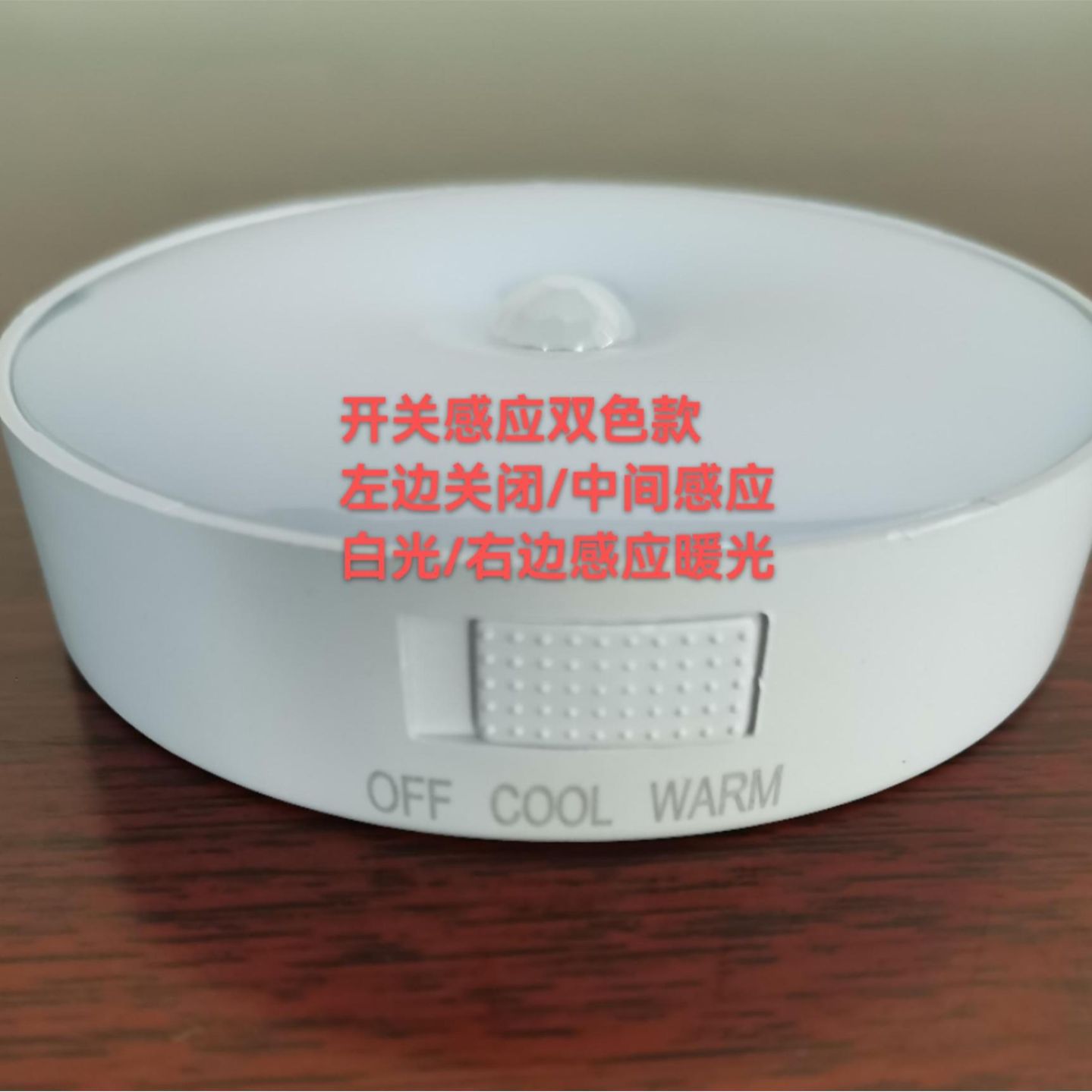 Inducción del cuerpo humano luz nocturna interruptor inducción luz inteligente siempre brillante dormitorio de estudiantes carga atracción magnética luz nocturna al por mayor