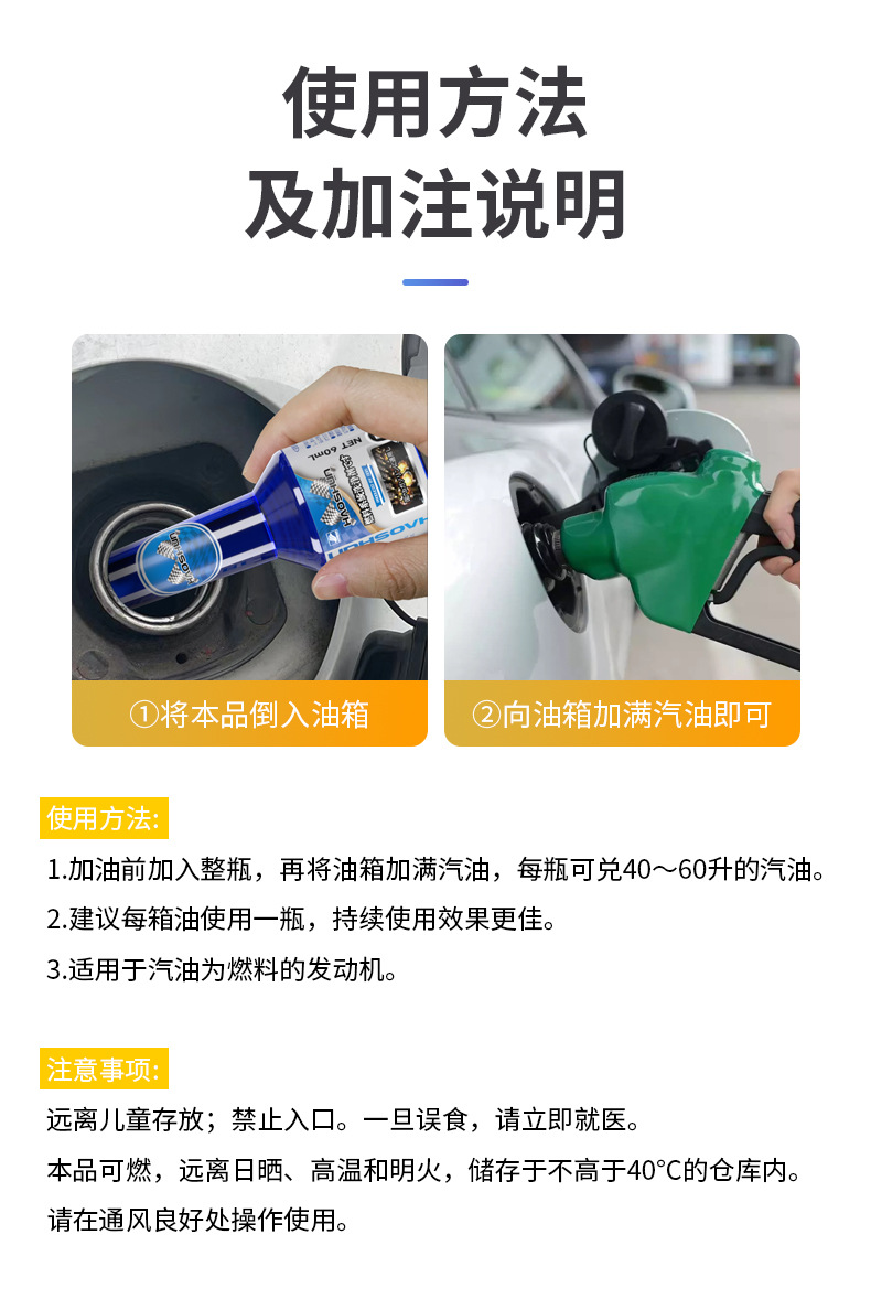 Haoshun fuel system cleaning agent [Japanese] car cleaning carbon deposit fuel treasure car cleaning and maintenance products