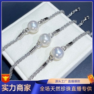 Natural Freshwater Pearl Bracelet Light Luxury 18k Note Gold Bright White Light Glow Comparable to Australian White Bracelet Women's Gift