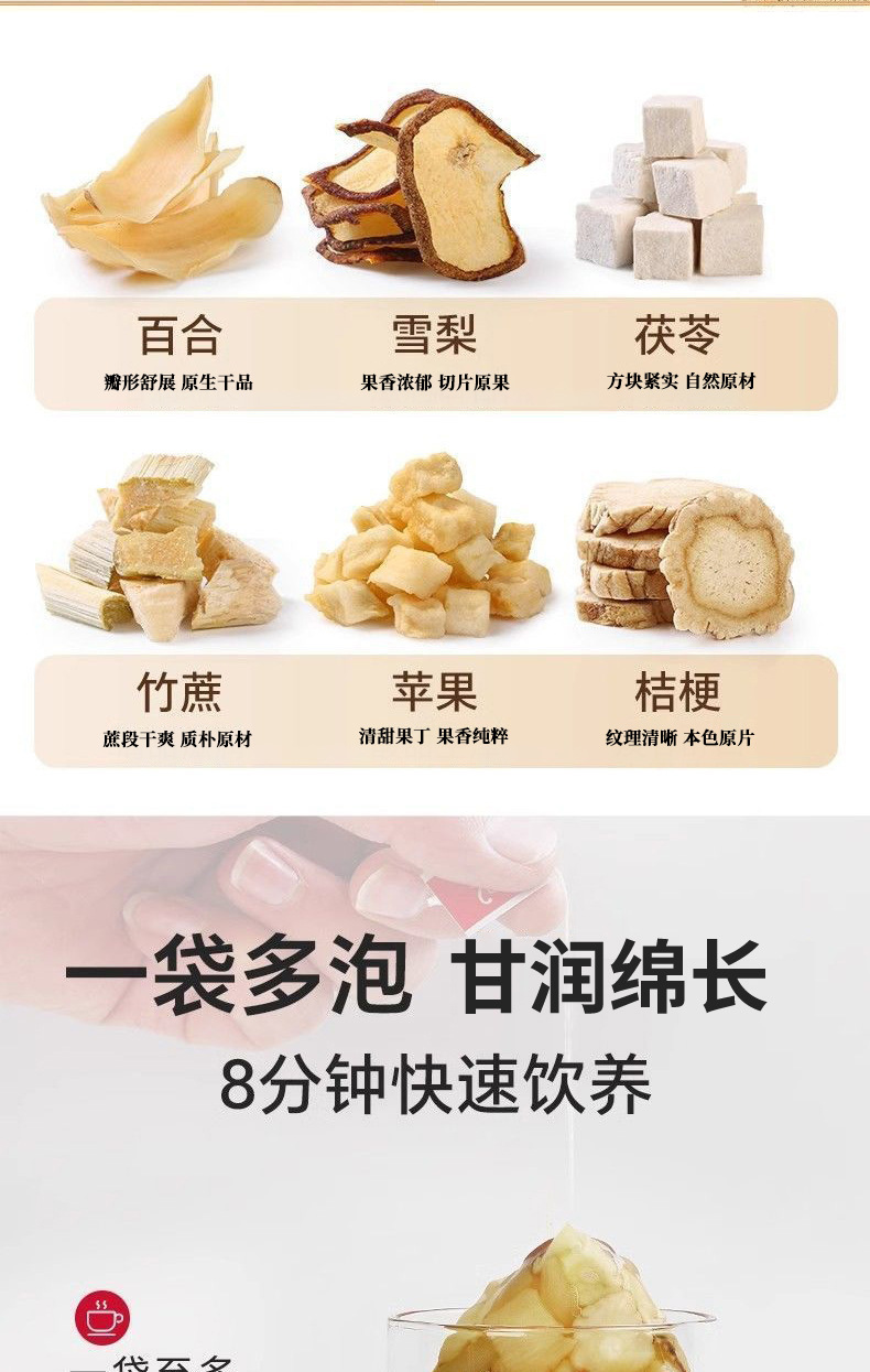 Yuzhu Maidong Xueli Herbal Tea Bags 5g x 30 Sachets Moisturizing Wellness Brew quality and texture