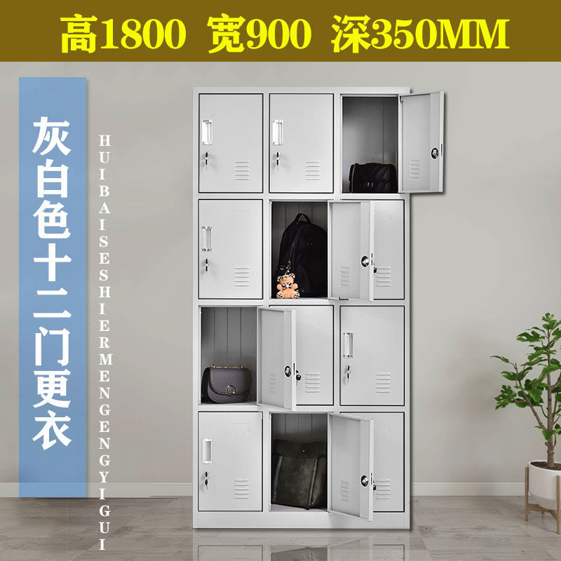 铁皮办公室文件柜钢制档案资料柜财务凭证柜带锁抽屉矮柜储物书柜|undefined