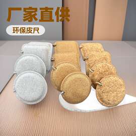 皮卷尺 厂家直供2米迷你软尺PU小皮尺 迷你小型卷尺环保皮尺子