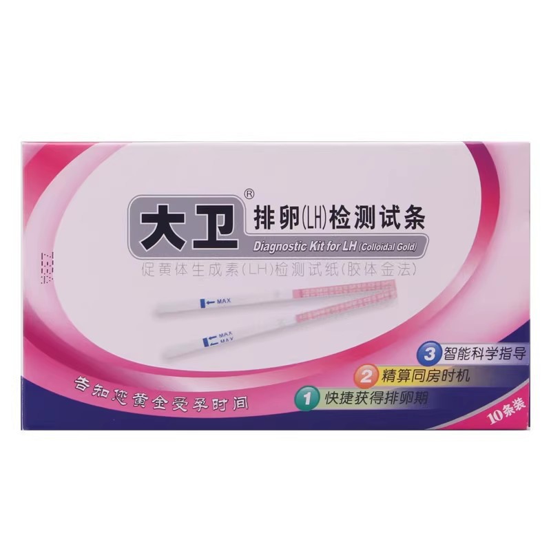 데이비드 배란 테스트 스트립 10개/박스 - 1박스