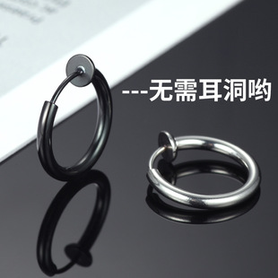Ear studs men's trendy earless ear clip men's ins student children's new trendy earless earrings women's 2022 annual leave earrings