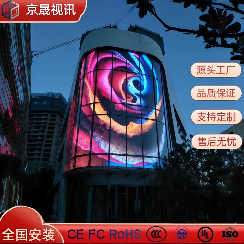 Semi-outdoor LED high-definition full-color transparent holographic screen, glass display window, LED transparent display screen, ice screen advertising display Semi-outdoor LED high-definition full-color transparent holographic screen, glass display window, LED transparent display screen, ice screen advertising display