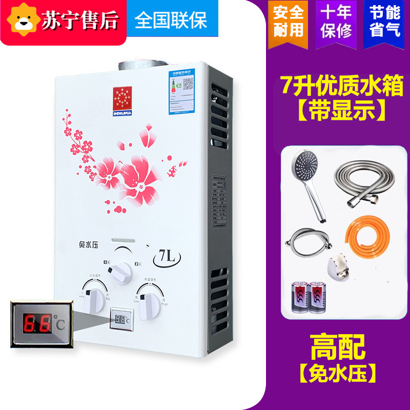 送料無料 家庭用ガス給湯器 液化ガス 天然ガス 低水圧バランス風呂レンタル|undefined