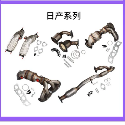 Toyota Highlander 2004-2007 – Katalizator