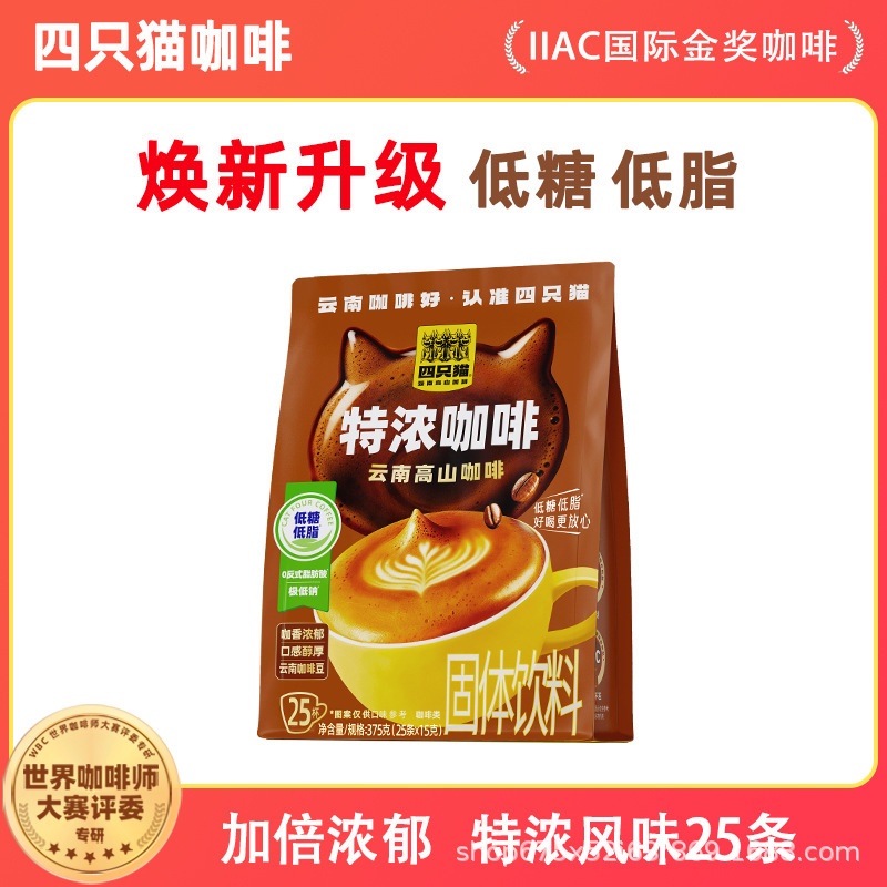 Four Cats Coffee Extra Strong Flavor Instant 3-in-1 Milk Coffee 25 Cup Pack Wholesale Strong Aroma Four Cats Coffee Extra Strong Flavor Instant 3-in-1 Milk Coffee 25 Cup Pack Wholesale Strong Aroma
