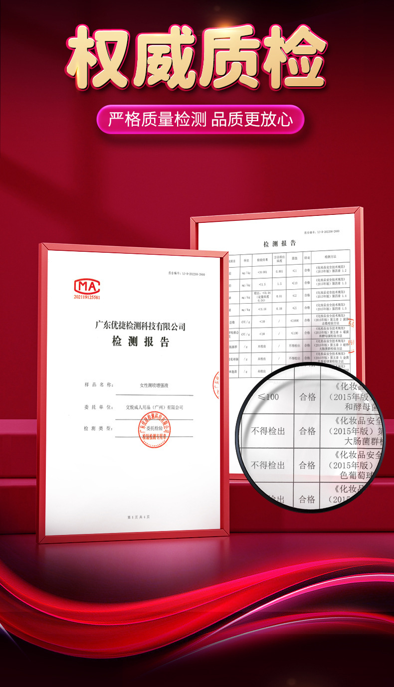 High Tide Women’s Intimate Enhancement Lubricant Sachet with Card Wallet — detail image 10