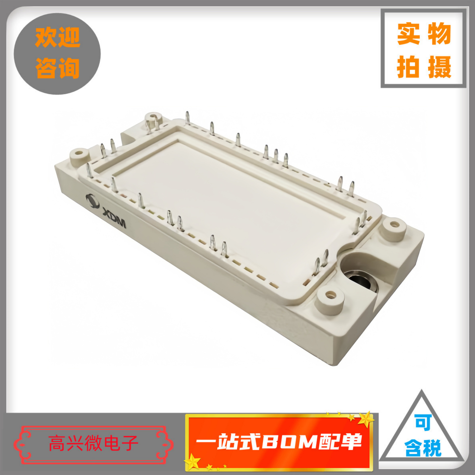 XP050PCE120AM1E2  EconoPIM™2  1200V  50A IGBT