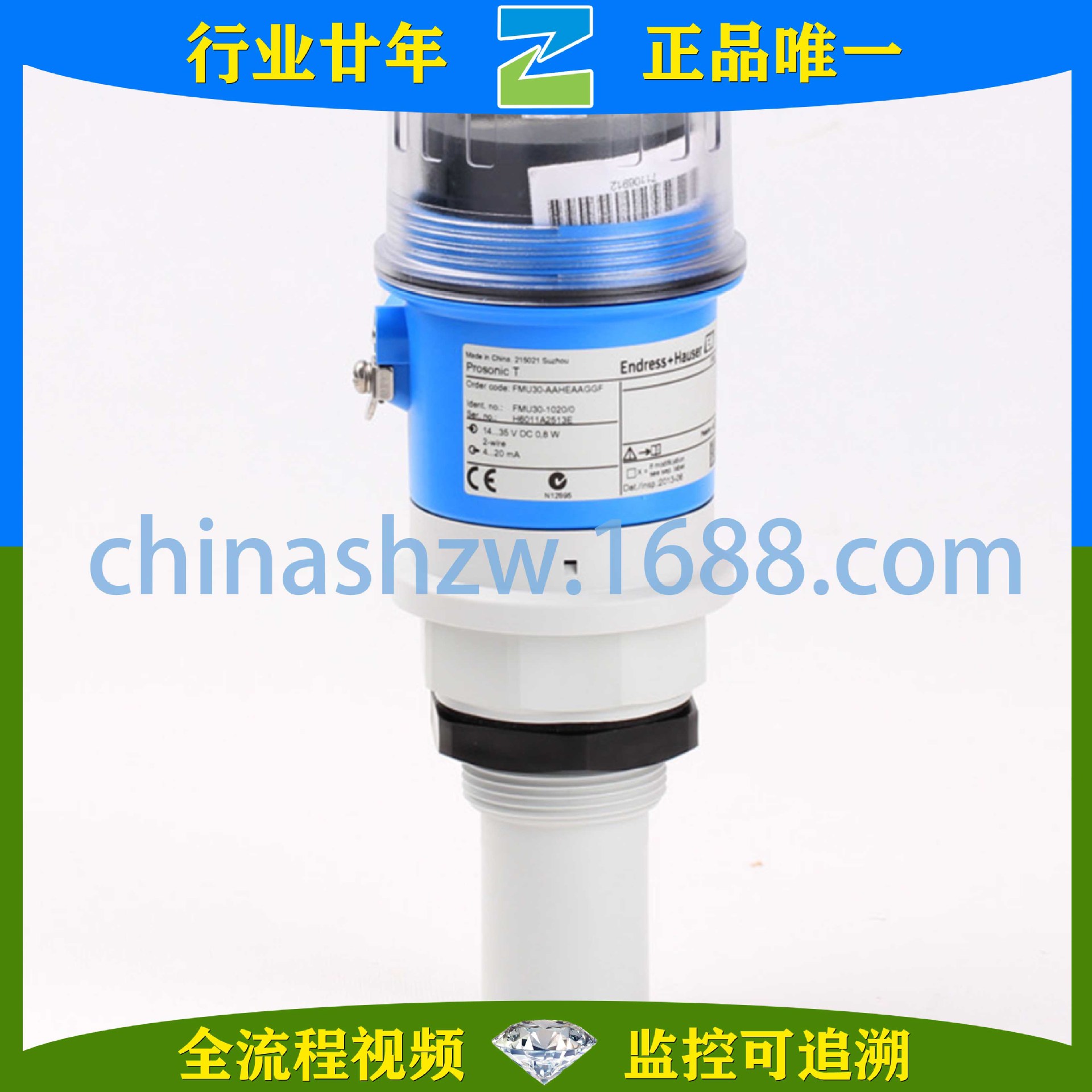 恩德斯豪斯E+H-超声波液位计 FMU30-AAHEAAGGF 0-5米