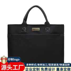 工厂直销高端商务通勤公文包14寸手提电脑包拉链文件资料包批发