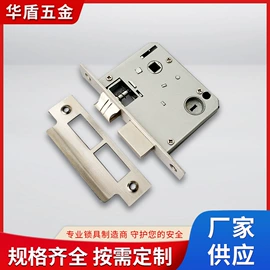 锁具配件;机械门锁;指纹锁