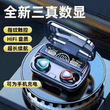 �羳����M10�o���{�����C�L�m��TWS���@���C늸��Α��\�ӟo�����C