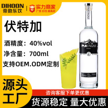 伏特加vodka洋酒夜市摆摊现货批发出口鸡尾酒调酒基酒组合烈酒