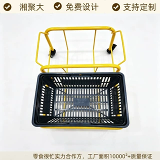 工厂直发超市多用零食很忙同款购物手提篮购物篮金属带轮黄色底架