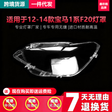 �m���12-14��R1ϵF20��܇ǰ����� ����͸�� PC���� ����