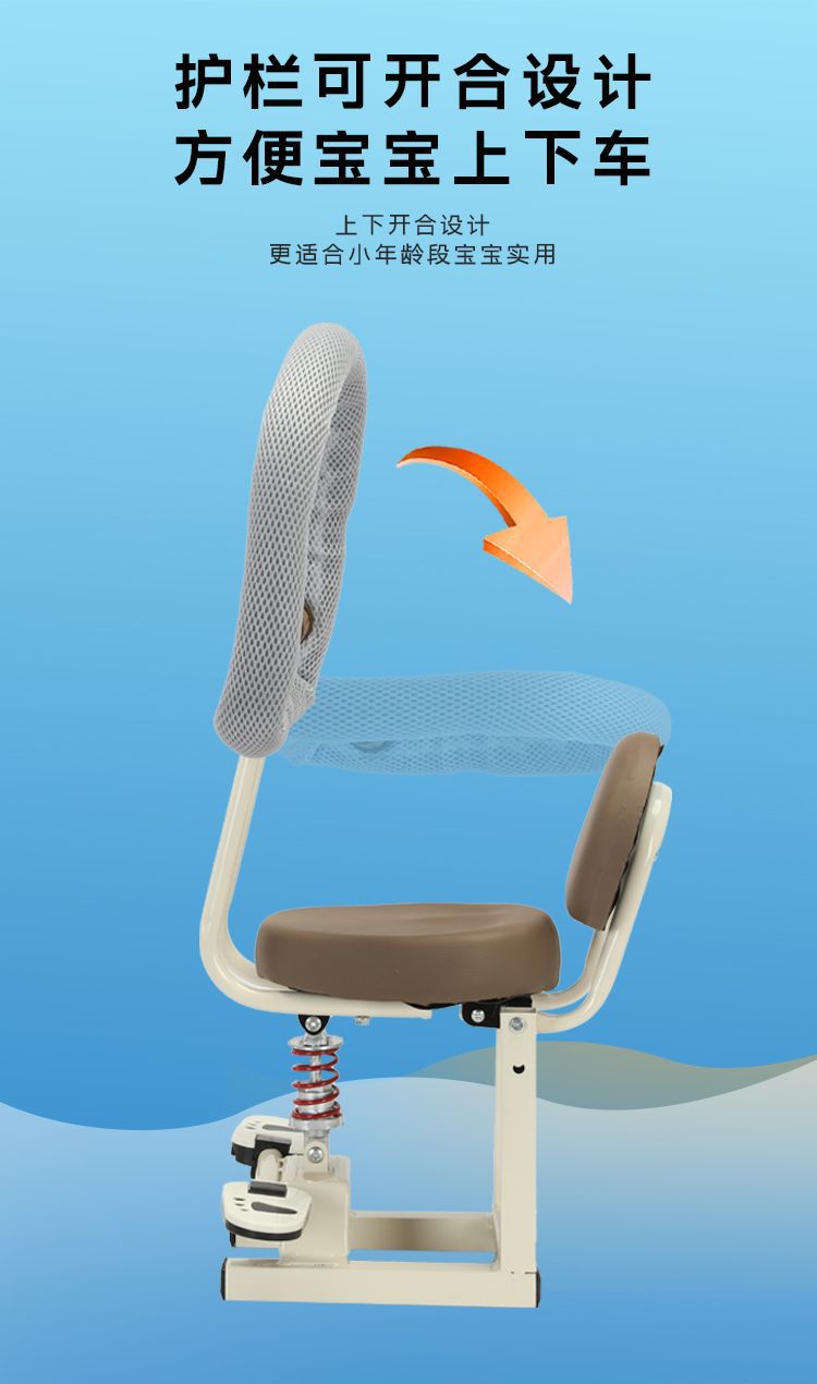 Electric scooter child safety seat, front-mounted baby seat for electric scooters and motorcycles, shock-absorbing front seat for children