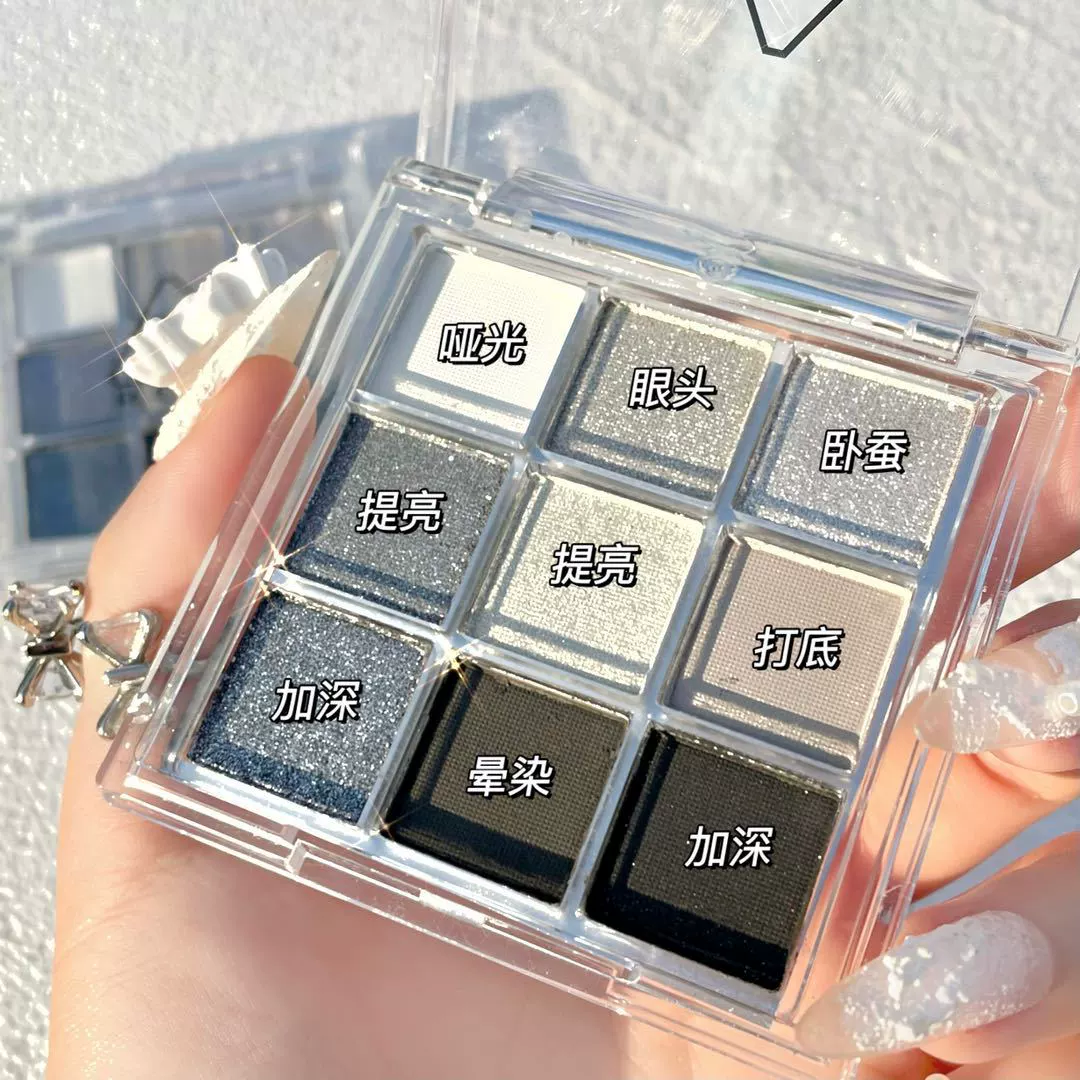 Палетка теней ROIO Cold Sweet Light — 9 цветов, холодные дымчатые тона с металлическим перламутром