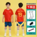 24 Spain No.19