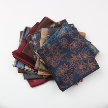 花纹胸巾男士西服绅士结婚红色高档高密小方巾手帕宴会主持口袋巾