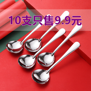 Stainless Steel Spoon, Takeaway Spoon, Deepened Soup Spoon, Western Food Spoon, Children's Meal Spoon, Dessert Spoon, Western Food Fork Spoon